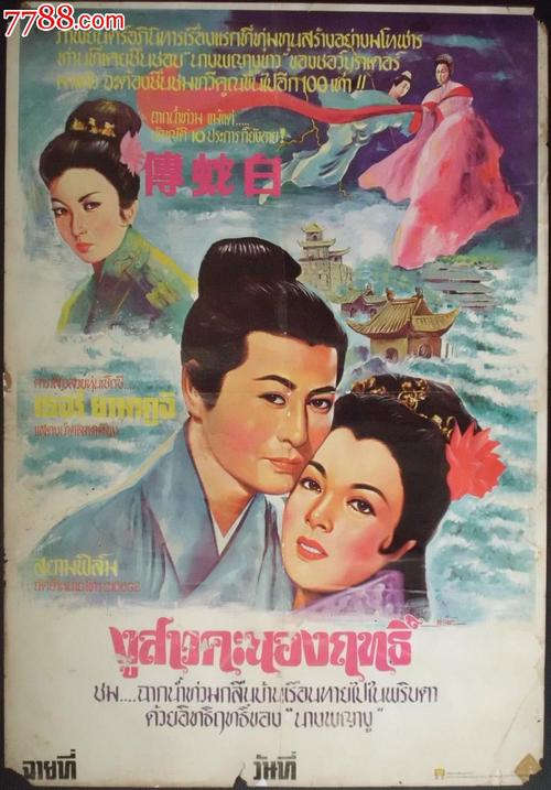 购买假的医院化验报告